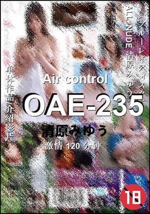 OAE-235BT