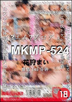 MKMP-524Ѹ