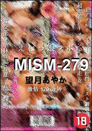 MISM-279BT