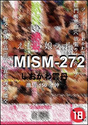 MISM-272BT