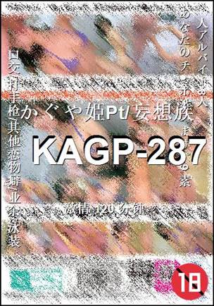 KAGP-287Ѹ