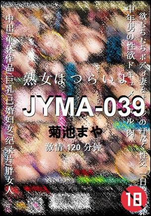 JYMA-039Ѹ