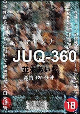 JUQ-360Ѹ