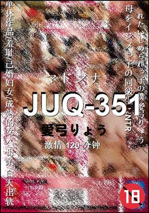 JUQ-351Ѹ