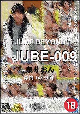 JUBE-009Ѹ