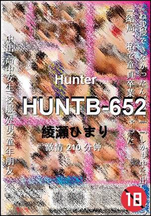 HUNTB-652BT