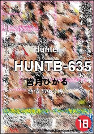 HUNTB-635Ѹ