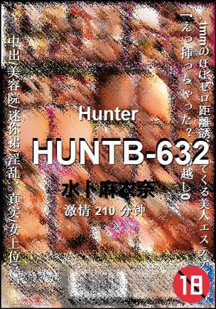 HUNTB-632BT