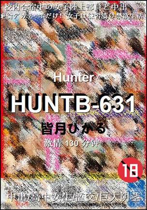 HUNTB-631Ѹ