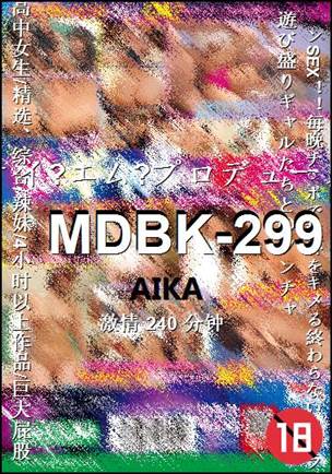 MDBK-299Ѹ
