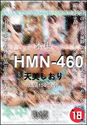 HMN-460Ѹ