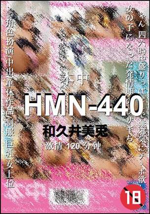 HMN-440Ѹ