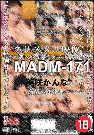 MADM-171Ѹ