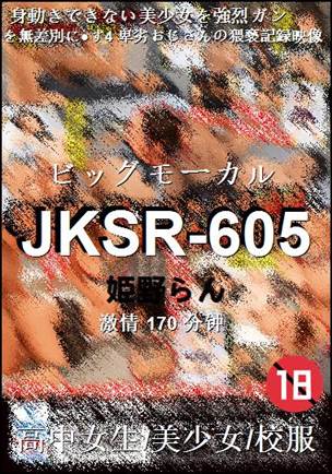 JKSR-605Ѹ