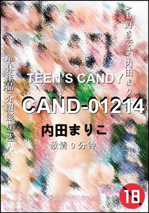 CAND-01214Ѹ
