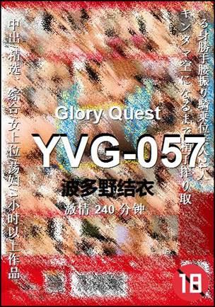 YVG-057Ѹ