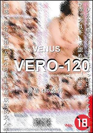 VERO-120Ѹ