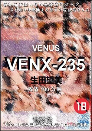 VENX-235Ѹ