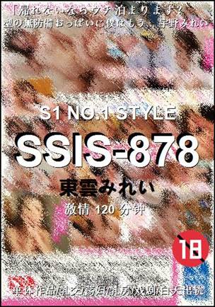 SSIS-878Ѹ