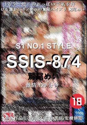 SSIS-874Ѹ
