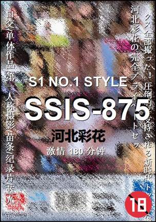 SSIS-875Ѹ