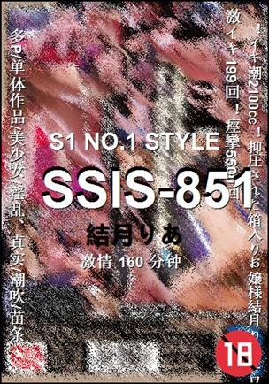 SSIS-851Ѹ
