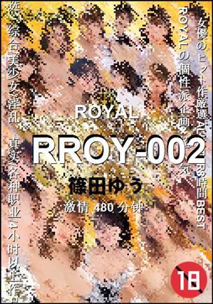 RROY-002Ѹ