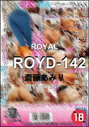 ROYD-142BT
