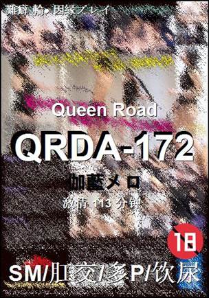 QRDA-172Ѹ
