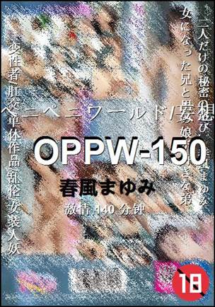 OPPW-150Ѹ