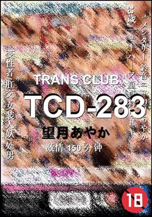 TCD-283Ѹ