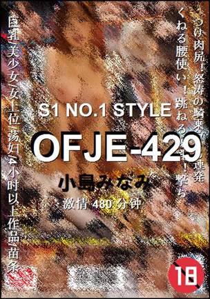 OFJE-429Ѹ