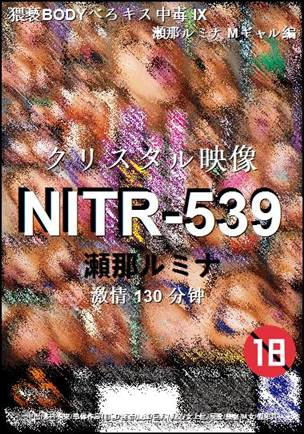 NITR-539BT