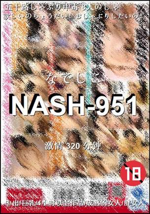 NASH-951Ѹ