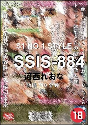 SSIS-884BT����