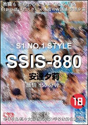 SSIS-880Ѹ
