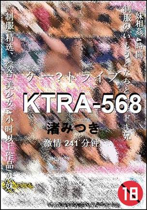 KTRA-568Ѹ