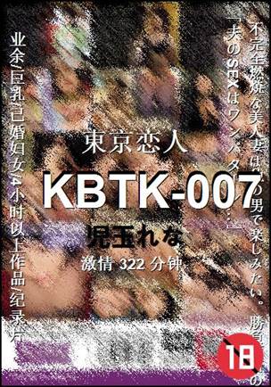 KBTK-007Ѹ