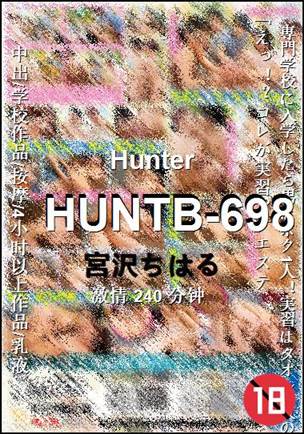 HUNTB-698Ѹ
