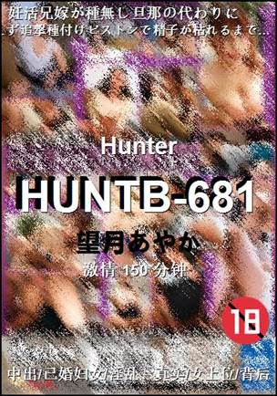HUNTB-681BT