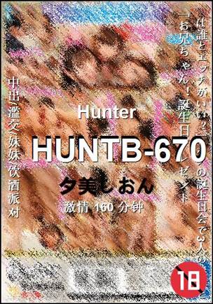 HUNTB-670BT