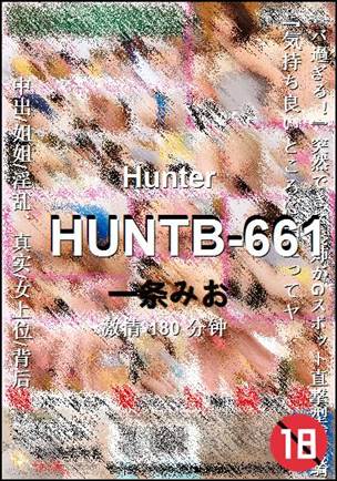 HUNTB-661Ѹ
