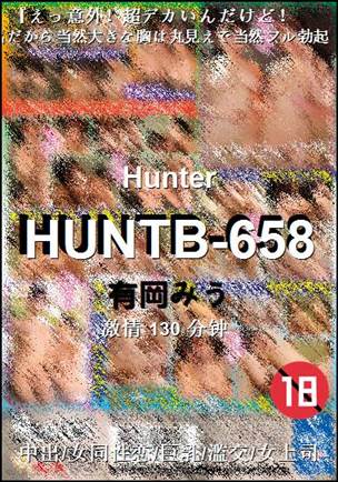 HUNTB-658Ѹ