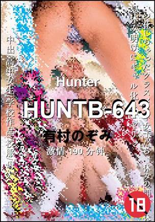 HUNTB-643Ѹ
