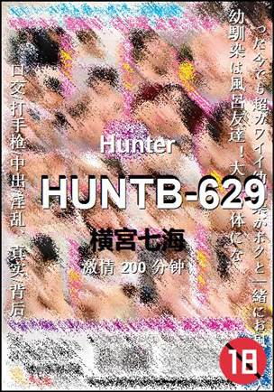 HUNTB-629BT