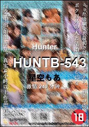 HUNTB-543Ѹ