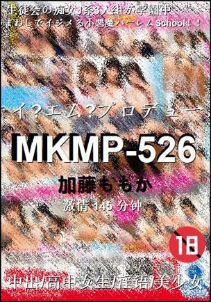 MKMP-526Ѹ