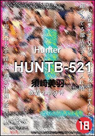 HUNTB-521Ѹ