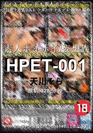 HPET-001BT����