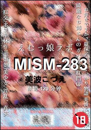 MISM-283Ѹ